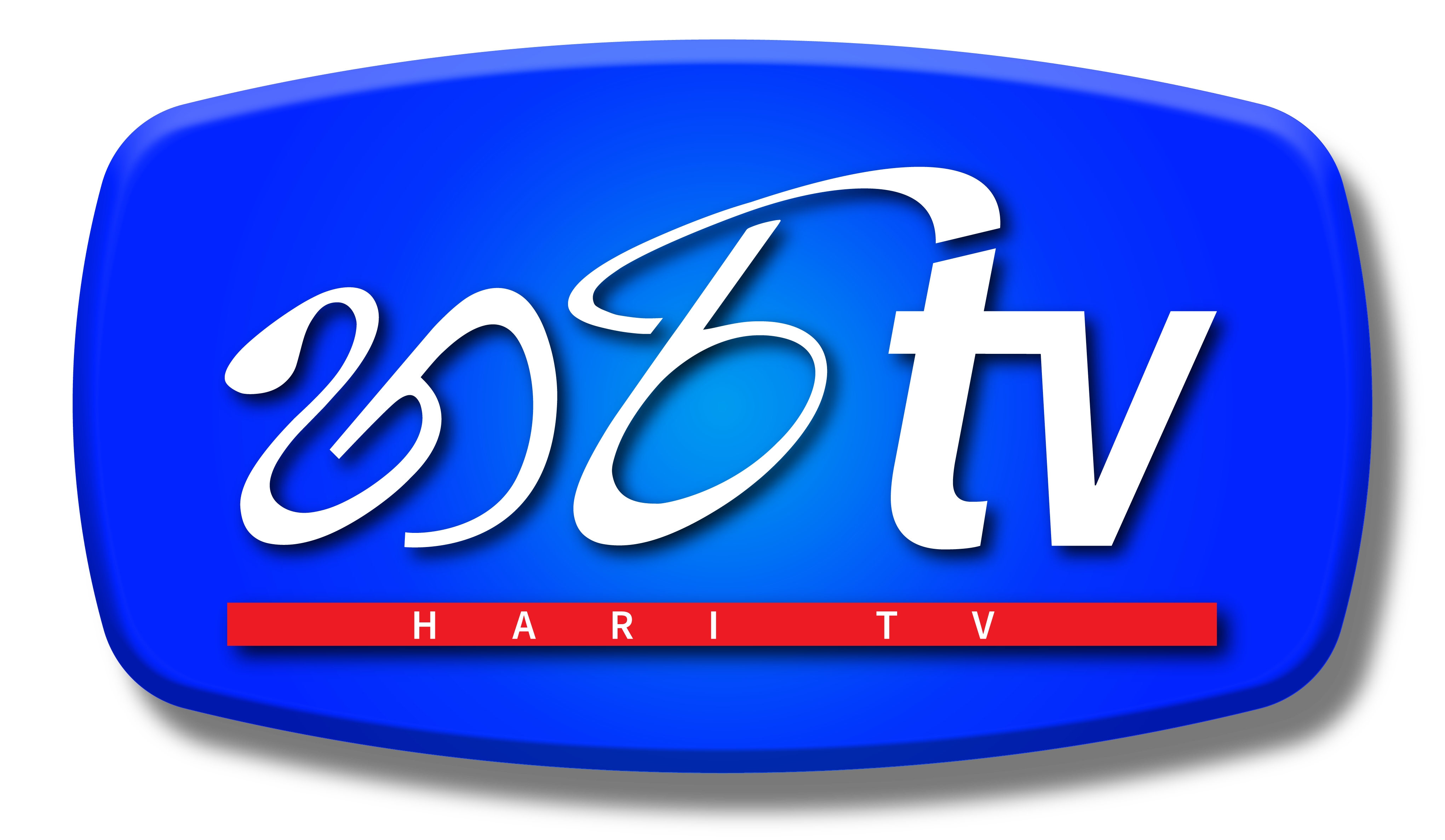 https://www.haritv.lk/wp-content/uploads/2023/07/Hari-TV-Logo-Re-Design-Transparent.png