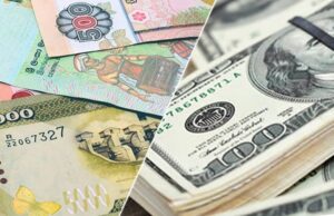 Today’s CBSL official exchange rates