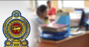 Changes planned for top roles in state institutions