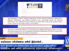 SLC responds to false report, reveals names after fitness controversy