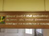 Department for Registration of Persons resumes all services