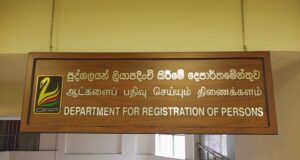 Department for Registration of Persons resumes all services