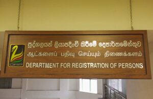 Department for Registration of Persons resumes all services