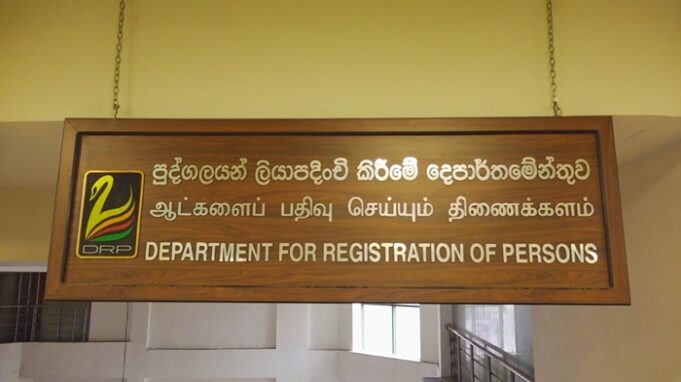 Department for Registration of Persons resumes all services