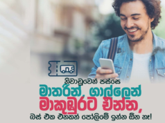 Online bus seat reservation launched for Galle, Matara to Makumbura routes