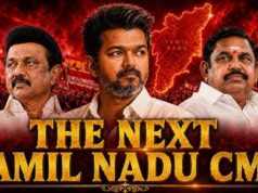 Tamil Nadu election result 2026 Live