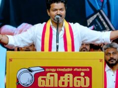 Tamil Nadu Election: Final Results