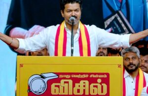 Tamil Nadu Election: Final Results