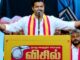 Tamil Nadu Election: Final Results