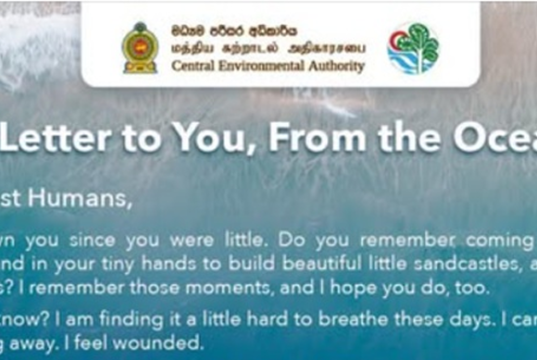 ‘A letter to you, from the Ocean’ – CEA marks Oceans Day 2026