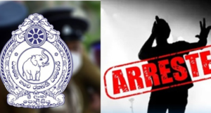 Police issue clarification over LTTE song arrest and social media claims