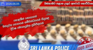 Police seize 19 firearms, ammunition and drugs in major Colombo operation
