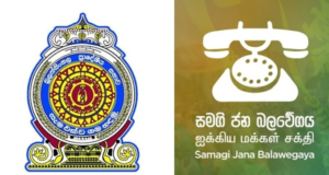 SJB expels five Bulathsinhala PS councillors amid allegations