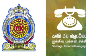SJB expels five Bulathsinhala PS councillors amid allegations