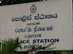 Drunken SUV driver kills woman in Horana