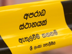 Wife arrested for allegedly stabbing husband to death in Horana