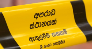 Wife arrested for allegedly stabbing husband to death in Horana