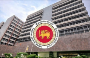 CBSL keeps overnight policy rate unchanged at 8.75%