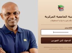 Tech entrepreneur questions ‘fishy’ Rs. 174m tourism consultancy contract