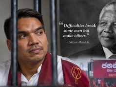 Namal turns to Mandela’s words in message from behind bars