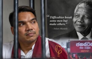 Namal turns to Mandela’s words in message from behind bars