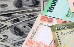 Dollar rate today: US Dollar selling rate increases to Rs. 334