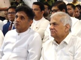SJB and UNP to unite against government, Sajith announces