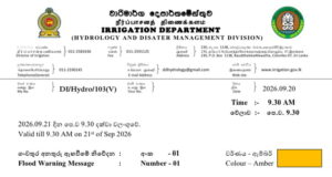 Flood warning issued for Kuda Ganga sub-basin amid heavy rain