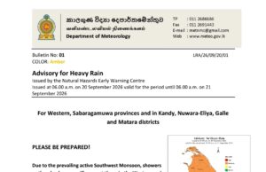 Heavy rain exceeding 100 mm expected in several areas as monsoon intensifies