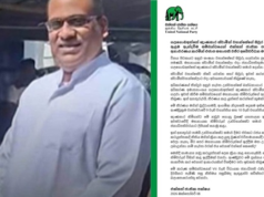 Gnanasara Thera’s prison attire: UNP raises concerns over religious freedom