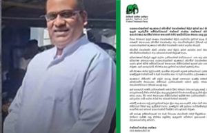 Gnanasara Thera’s prison attire: UNP raises concerns over religious freedom
